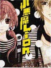 折页时代 漫画改编封面