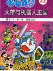 监督的深夜食堂 综艺封面